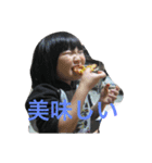私の幼少期w（個別スタンプ：10）