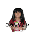 私の幼少期w（個別スタンプ：13）