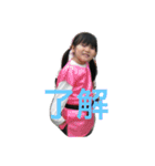 私の幼少期w（個別スタンプ：16）