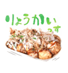 ❰くろ潮まる❱うまいで！たこ焼きスタンプ！（個別スタンプ：7）