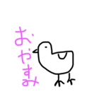 可愛いとりスタンプ（個別スタンプ：7）