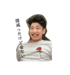 試作品なのだと時々こうや（個別スタンプ：8）