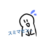 なんかほのぼのしてる敬語スタンプ（個別スタンプ：3）