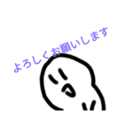 なんかほのぼのしてる敬語スタンプ（個別スタンプ：8）