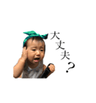 RS.N（個別スタンプ：34）