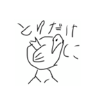 おばかでゆるいとりスタンプ（個別スタンプ：5）