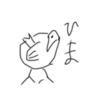 おばかでゆるいとりスタンプ（個別スタンプ：7）