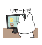 うさたぬくん（個別スタンプ：32）