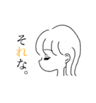 いまどき言葉の女の子（個別スタンプ：2）
