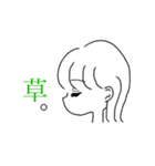 いまどき言葉の女の子（個別スタンプ：4）
