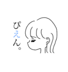 いまどき言葉の女の子（個別スタンプ：5）