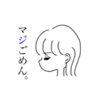 いまどき言葉の女の子（個別スタンプ：7）