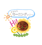 haru_hina 2020（個別スタンプ：35）