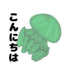 イラスト生き物図鑑（クラゲ編）（個別スタンプ：10）