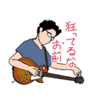 きくりんの雑な日常【ギター編】（個別スタンプ：7）
