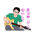 きくりんの雑な日常【ギター編】（個別スタンプ：10）