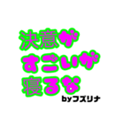 フズリナ図鑑2弾！（個別スタンプ：4）