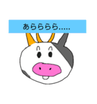 Crazy Beef cow（個別スタンプ：13）