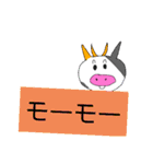 Crazy Beef cow（個別スタンプ：16）