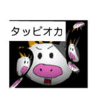 Crazy Beef cow（個別スタンプ：35）