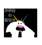 Crazy Beef cow（個別スタンプ：38）