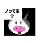 Crazy Beef cow（個別スタンプ：39）