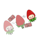 [かわいいイチゴ]ラブリーベリー3 (韓国語)（個別スタンプ：7）