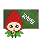 [かわいいイチゴ]ラブリーベリー3 (韓国語)（個別スタンプ：9）