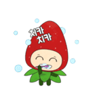 [かわいいイチゴ]ラブリーベリー3 (韓国語)（個別スタンプ：17）