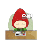 [かわいいイチゴ]ラブリーベリー3 (韓国語)（個別スタンプ：20）