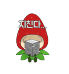 [かわいいイチゴ]ラブリーベリー3 (韓国語)（個別スタンプ：24）