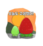 [かわいいイチゴ]ラブリーベリー3 (韓国語)（個別スタンプ：32）