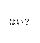 煽り専用スタンプ「1」（個別スタンプ：1）