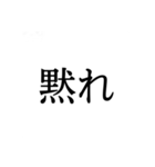 煽り専用スタンプ「1」（個別スタンプ：3）