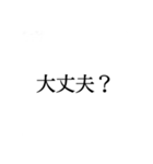 煽り専用スタンプ「1」（個別スタンプ：7）