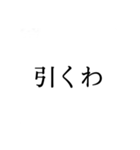 煽り専用スタンプ「1」（個別スタンプ：8）