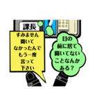 できない部下と上司の本心（個別スタンプ：7）