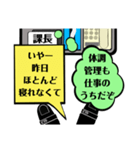 できない部下と上司の本心（個別スタンプ：15）