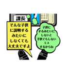 できない部下と上司の本心（個別スタンプ：20）