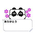 キューティー しかくま ver.1.0.2（個別スタンプ：6）