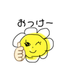 ぽかぽかたいよう（個別スタンプ：3）