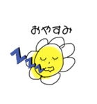 ぽかぽかたいよう（個別スタンプ：5）