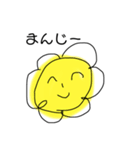 ぽかぽかたいよう（個別スタンプ：7）