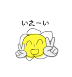 ぽかぽかたいよう（個別スタンプ：8）