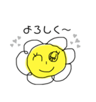 ぽかぽかたいよう（個別スタンプ：13）