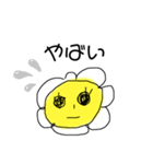 ぽかぽかたいよう（個別スタンプ：15）