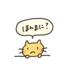 この子ねこの子わんぱく子ねこ（個別スタンプ：25）