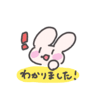 おはなしどうぶつたち（個別スタンプ：8）