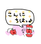 りんご？でか文字バージョン（個別スタンプ：2）