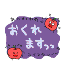 りんご？でか文字バージョン（個別スタンプ：9）